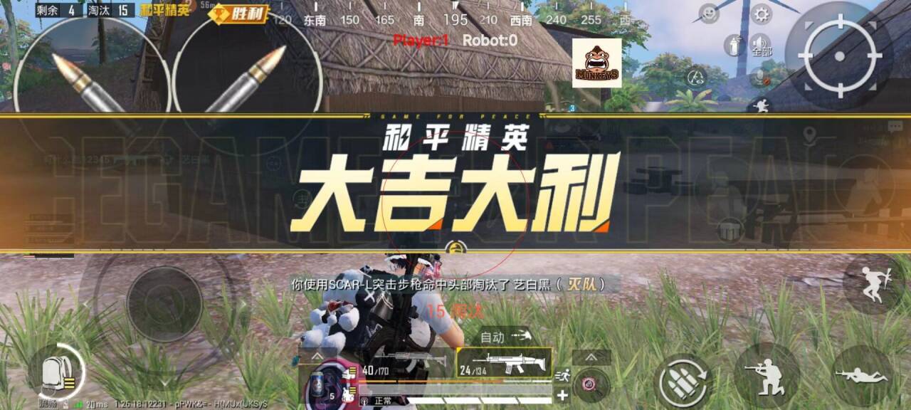 和平精英国服外挂多（和平精英国服选手vs外挂）