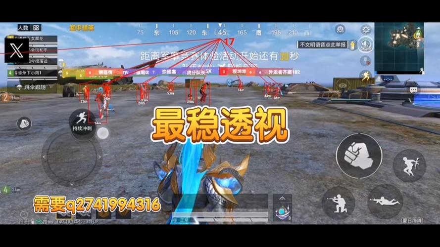 和平精英外挂和防封怎么用（和平精英外挂和防封推荐）