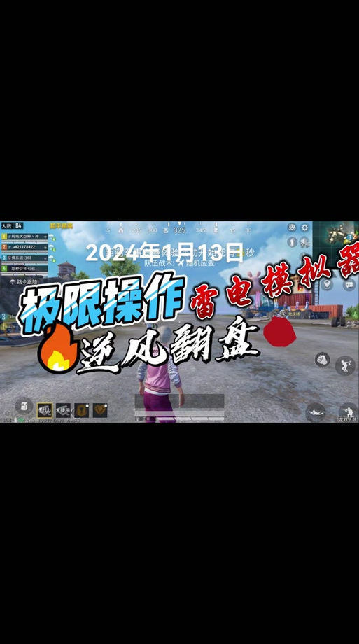 如何在和平精英设置外挂（和平精英如何自己设置外挂）