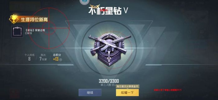 怎么成为外挂和平精英（怎么才能开挂和平精英）