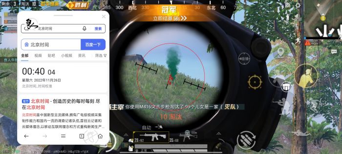 和平精英怎么关了辅助瞄准（和平精英怎么关闭辅助瞄准功能）