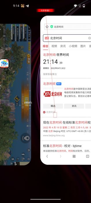 和平精英怎么辅助开火键（和平精英怎么放大开火键）