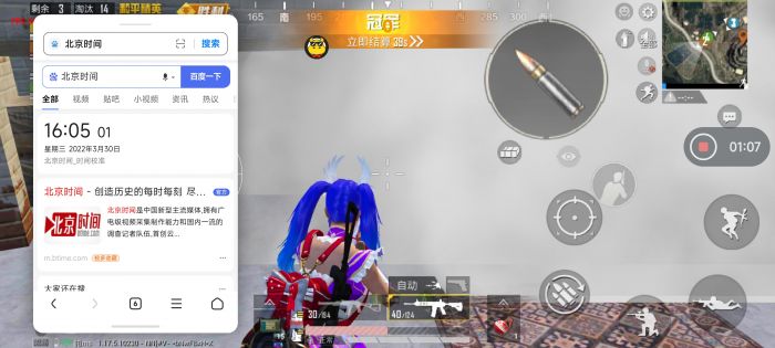 和平精英里怎么是准星辅助（和平精英怎么开准星辅助功能）